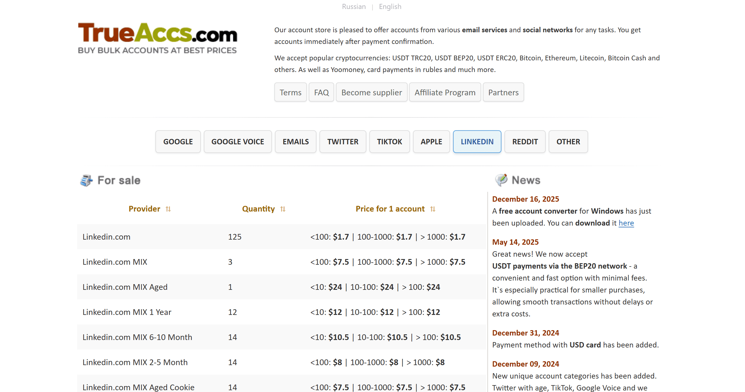True Accs / BuyAccs